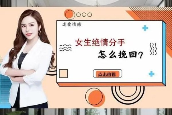 成都情感挽回服务品质出众-方知甜