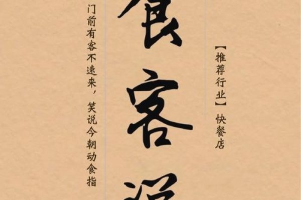 餐馆名字，一场味蕾与文化的邂逅-方知甜