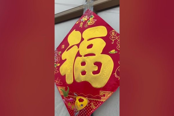 春节传统习俗，贴春联、挂灯笼，办年货大扫除-方知甜