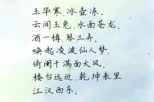 沉静岁月、海棠依旧，古风三字网名推荐-方知甜