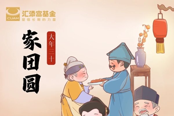 春节习俗多，放爆竹寓意驱邪，大年三十守岁盼团圆；祭灶寄托信仰梦，年夜饭有讲究。扫尘辞旧迎新妙，除夕守夜欢度日 。-方知甜
