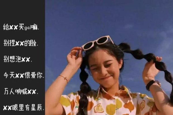 重口味网名，个性与创意的碰撞-方知甜