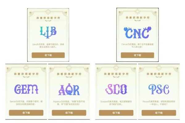 查看QQ星座运势的简易步骤-方知甜