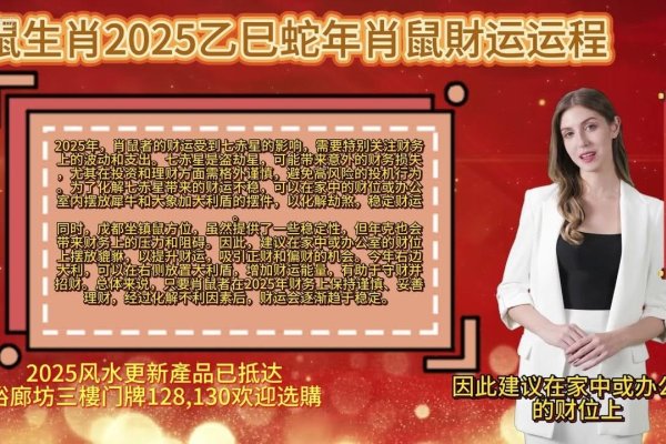 草木皆兵对应生肖揭晓，蛇或鼠？-方知甜