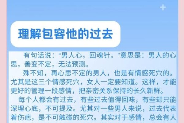 处女情结背后，男人的占有欲与追求独特地位-方知甜