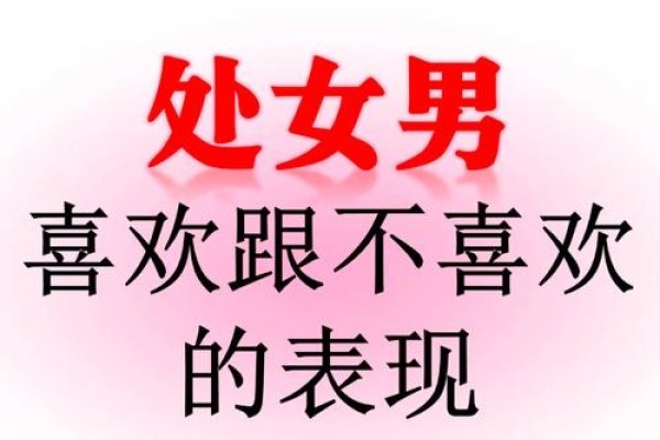 处女座男生，挑剔内敛，外冷内热-方知甜