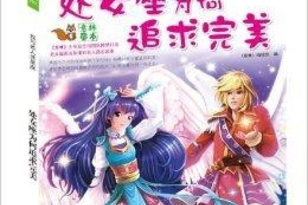 处女座，追求完美，不应被误解和憎恨-方知甜