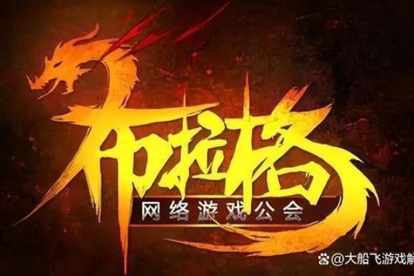 传奇行会标志竖起以示身份-方知甜