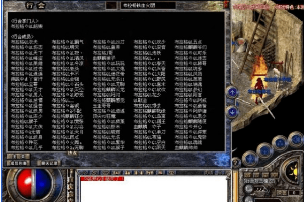 传奇行会名，照亮古老传承的璀璨光芒-方知甜