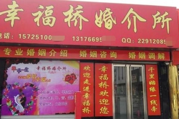 重庆婚介平台介绍，，选择靠谱有口碑的婚介，这里服务优质。，世纪佳缘在线婚恋交友丰富多样；百合网提供专业脱单方案 。-方知甜