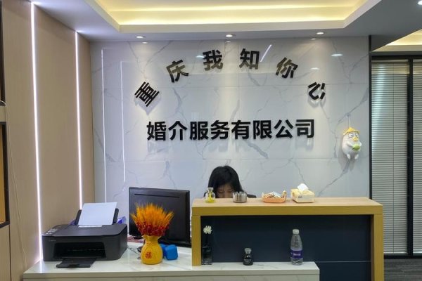 重庆婚介公司名推荐-方知甜