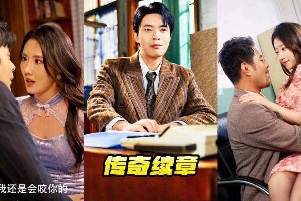 传奇名称，编织梦想与荣耀的篇章-方知甜