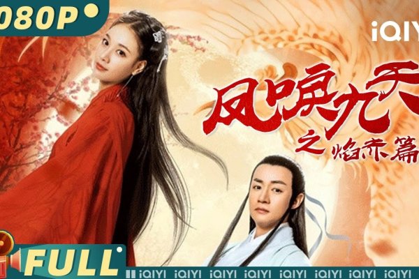 传奇情侣，凌空逐风，爱在江湖间-方知甜