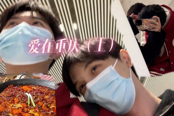 重庆热门交友酒吧，寻找真爱好去处-方知甜