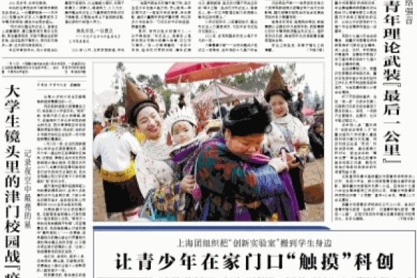 重庆同志聊天室，视频交友，创新电影分享-方知甜