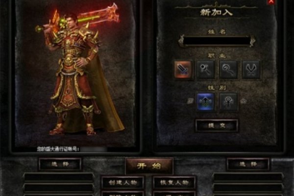 传奇私服人物名字，探索虚拟世界的独特身份-方知甜