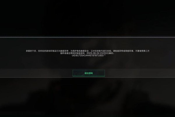 传奇霸气行会封号推荐-方知甜