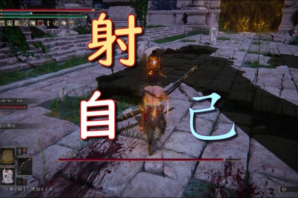 传奇弓箭手——艾丹的名字与传奇-方知甜