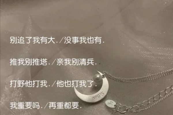 长情之恋，打造独一无二的情侣网名-方知甜