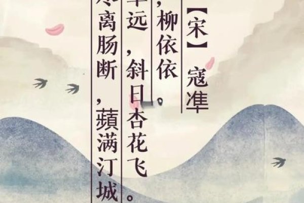 春日思乡·绝句之美-方知甜