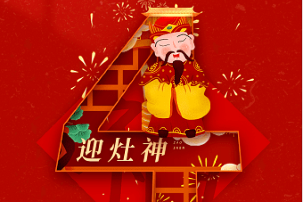 初四出行需遵循习俗，择吉日吉时保平安-方知甜