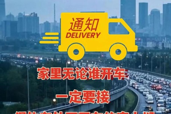 初四出行需谨慎，避开忌讳保平安-方知甜