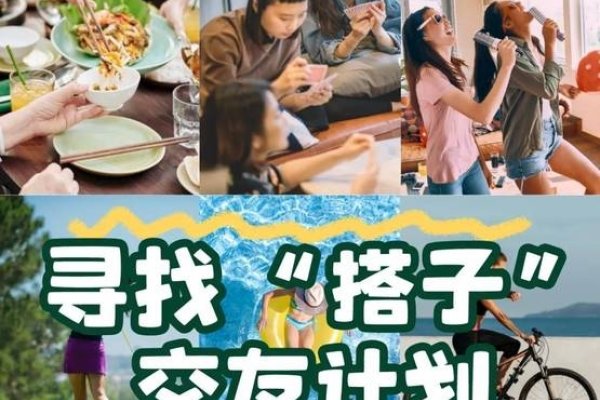 城市交友，跨越距离的温暖邂逅-方知甜