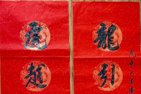 车水马龙中的生肖谜语——揭秘龙的独特寓意-方知甜