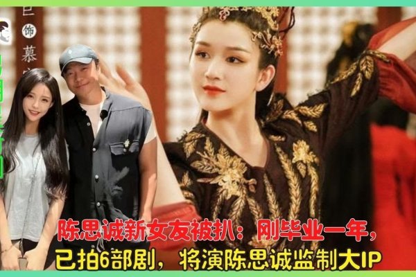 陈思远坦言曾被吸引却未主动，获赵洁青睐，期待姻缘发展-方知甜