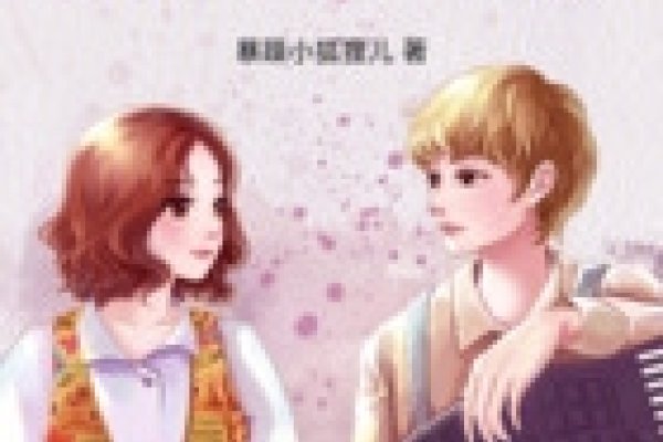 重生之梦见未来，破茧成蝶的奇幻之旅-方知甜