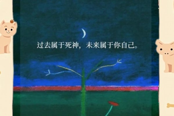 重生之梦见未来，从迷失自我到觉醒新生-方知甜