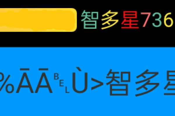 彩色字体网名设计，打造个性化QQ昵称的秘诀-方知甜