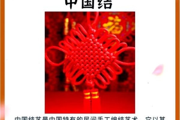 传统节日，连接过去与现在的文化纽带-方知甜