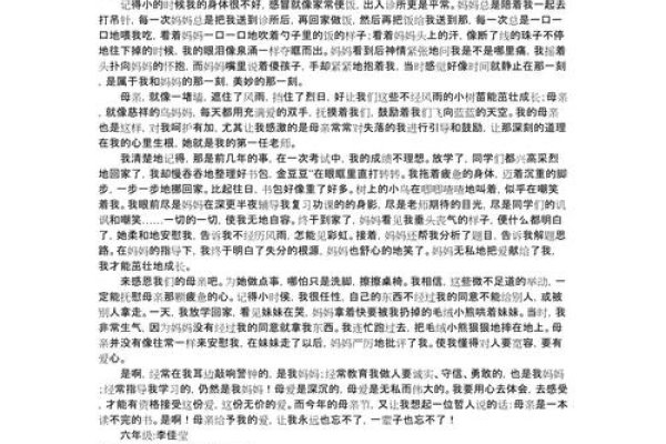 吃我的奶，一段关于母爱与成长的温馨故事-方知甜