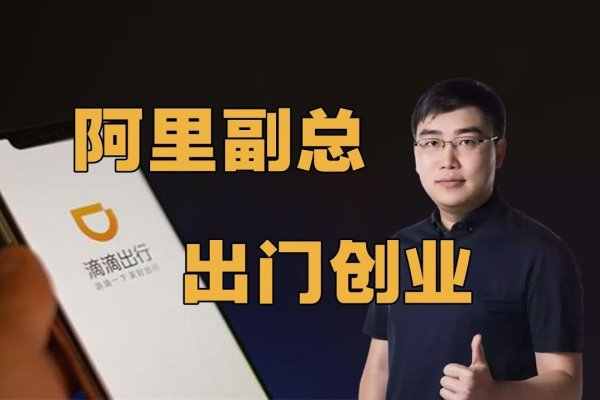 程维高简历，才华横溢，职业路无限可期-方知甜