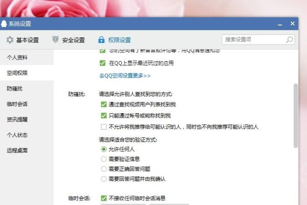 查网名、找灵感，精选阳光风格名字-方知甜