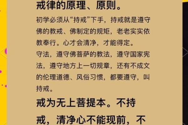 初五禁忌与讲究,人生智慧与行为准则-方知甜