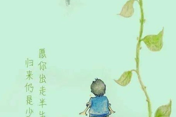 重拾旧梦，我愿用余生弥补过错——等你归来-方知甜