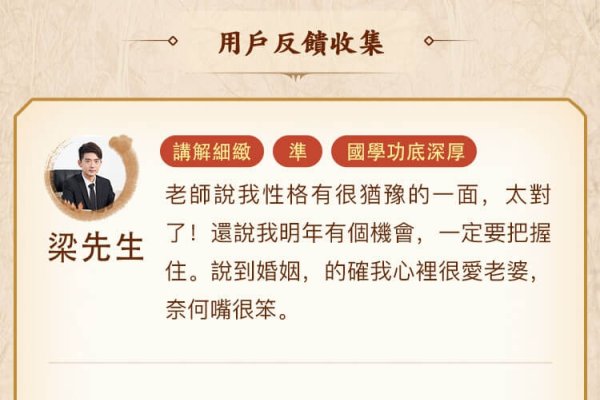 抽签六爻之玄妙-方知甜