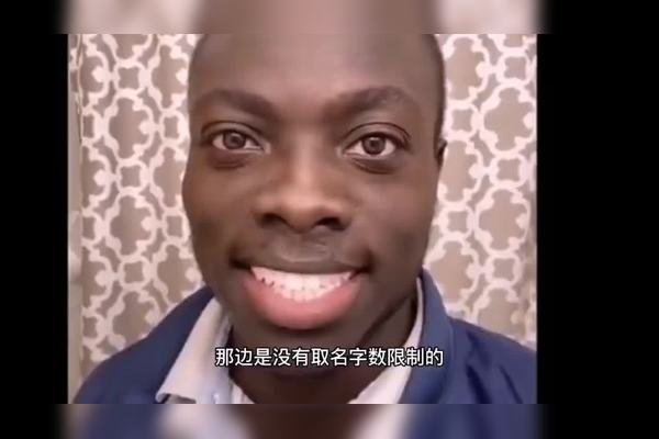 超帅名字（超绝名）-方知甜