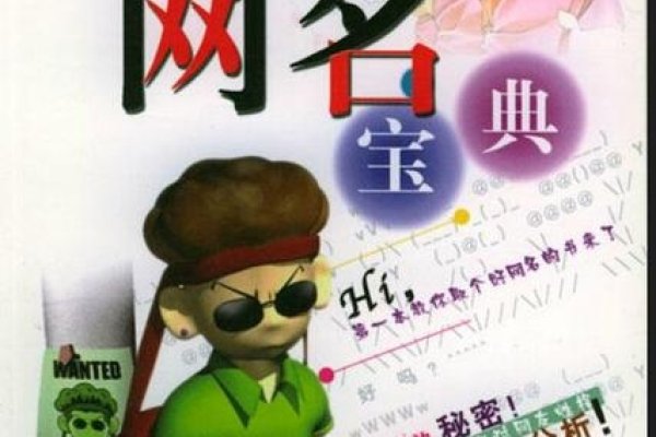 超炫女网名，个性与文化的完美融合-方知甜