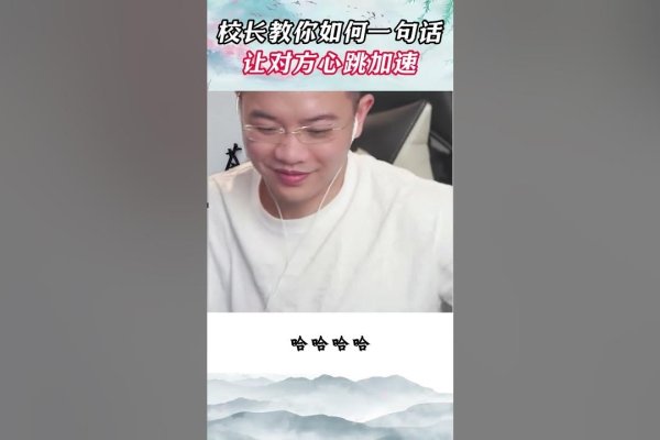 餐桌上的挑逗，如何用一句话让TA心跳加速？-方知甜