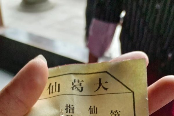 抽签算命，揭秘命运背后的神秘密码-方知甜