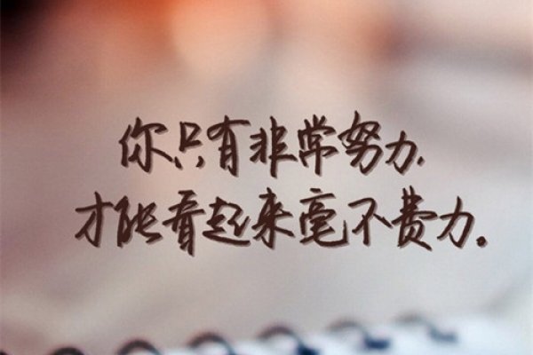 成熟稳重网名，展现中老年乐观心态-方知甜