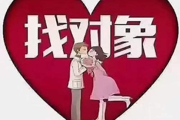 常州相亲网七夕有礼遇，婚介更稳管佳-方知甜