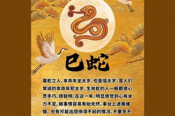 春雷震天响与生肖关联，蛇、鼠等元素象征生机，声破则万物复苏-方知甜