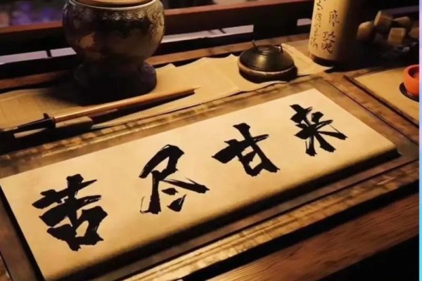 超拽QQ网名推荐 | 黑骑士系列、绝情霸主等-方知甜