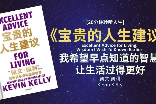 成铭易学，解锁人生智慧的钥匙-方知甜