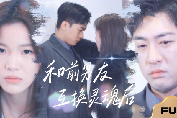 重逢与释怀,我的最佳前男友-方知甜