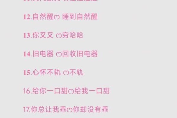 创意爆棚！超萌搞笑情侣网名大赏-方知甜